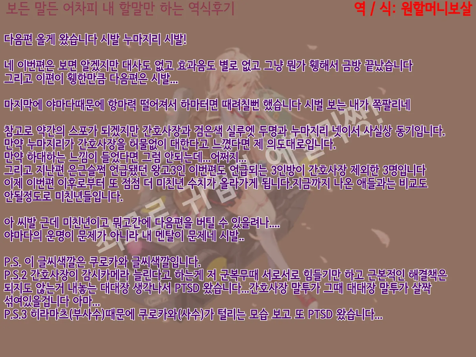 Sakusei Byoutou (5) ~Seikaku Saiaku No Nurse Shika Inai Byouin De Shasei Kanri Seikatsu~ | 착정병원5~ 성격 나쁜 간호사들밖에 없는 병원에서 사정관리생활~